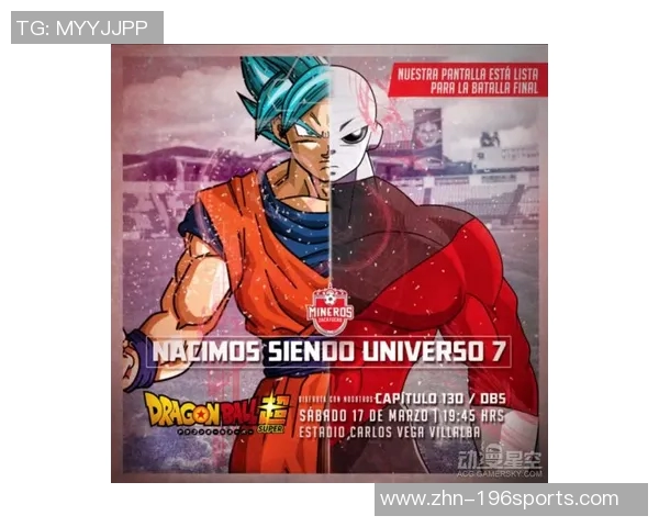 内卡萨与萨卡特卡激战正酣谁能在这场较量中笑到最后 内卡萨与萨卡特卡激战正酣谁能在这场较量中笑到最后